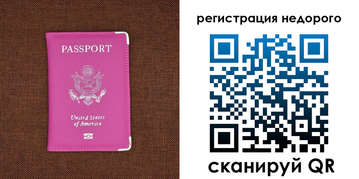 прописка регистрация в Щёкино