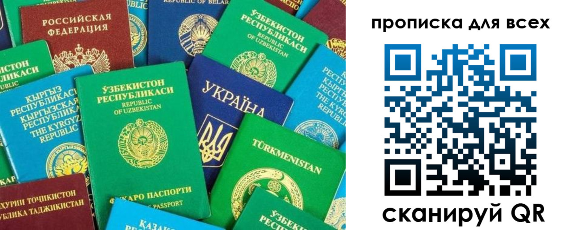 прописка в квартире в Щёкино