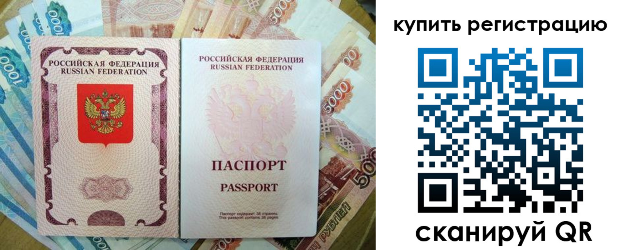 временная регистрация госуслуги в Щёкино