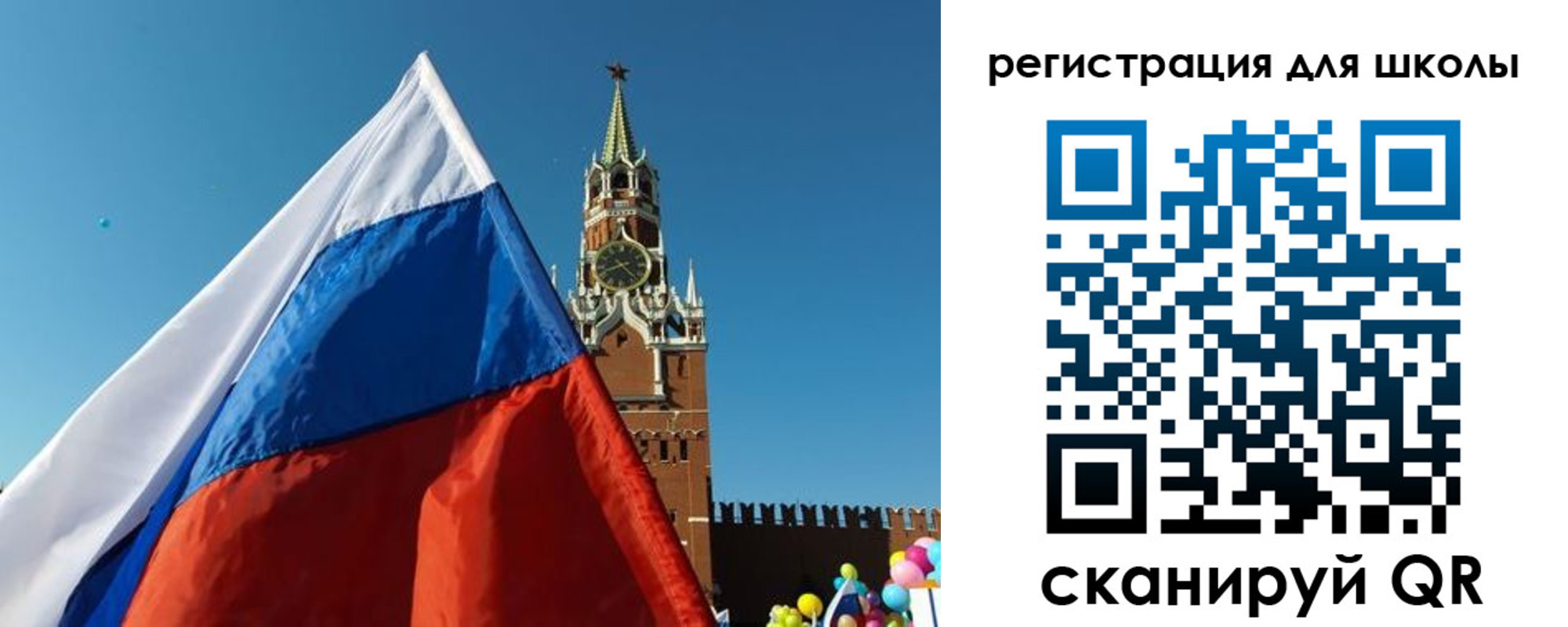прописка для военкомата в Щёкино